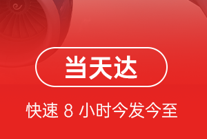 西安机场货运航空货运公司【机场