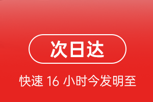 西安机场货运航空货运 航空货运