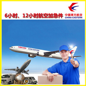 西安机场货运公司谈空运的四大作用是什么
